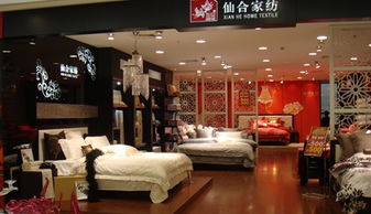 仙源鎮家紡店的夢幻之旅 編織家居生活的溫暖與美好